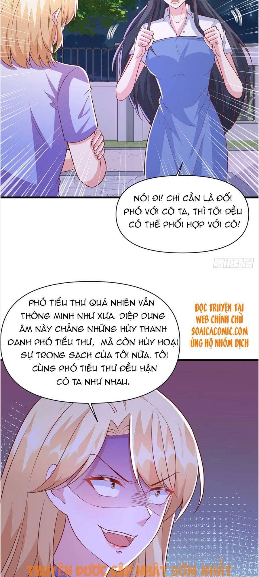 Đại Lão Gọi Tôi Tiểu Tổ Tông Chapter 124 - Trang 2