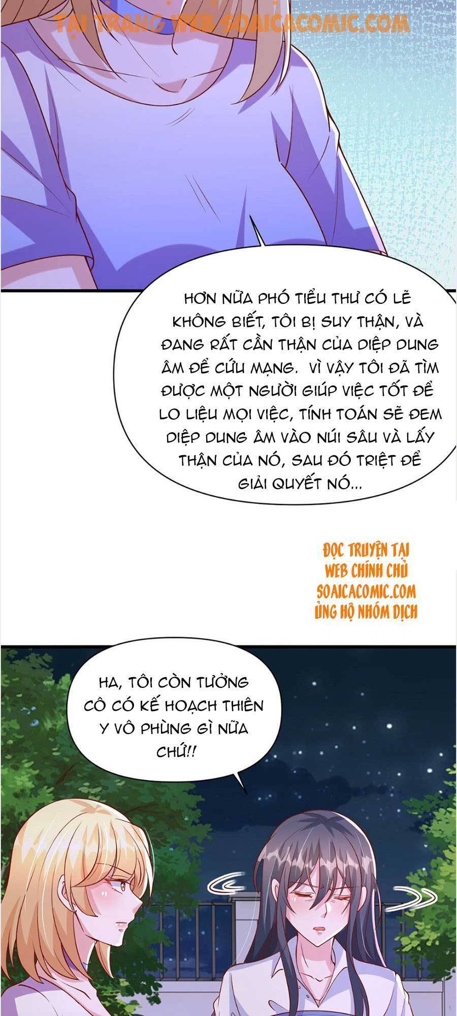 Đại Lão Gọi Tôi Tiểu Tổ Tông Chapter 124 - Trang 2