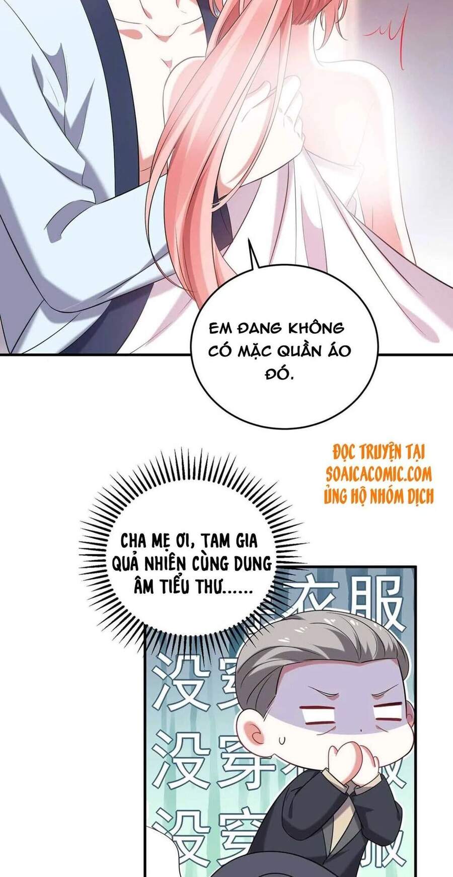 Đại Lão Gọi Tôi Tiểu Tổ Tông Chapter 64 - Trang 2