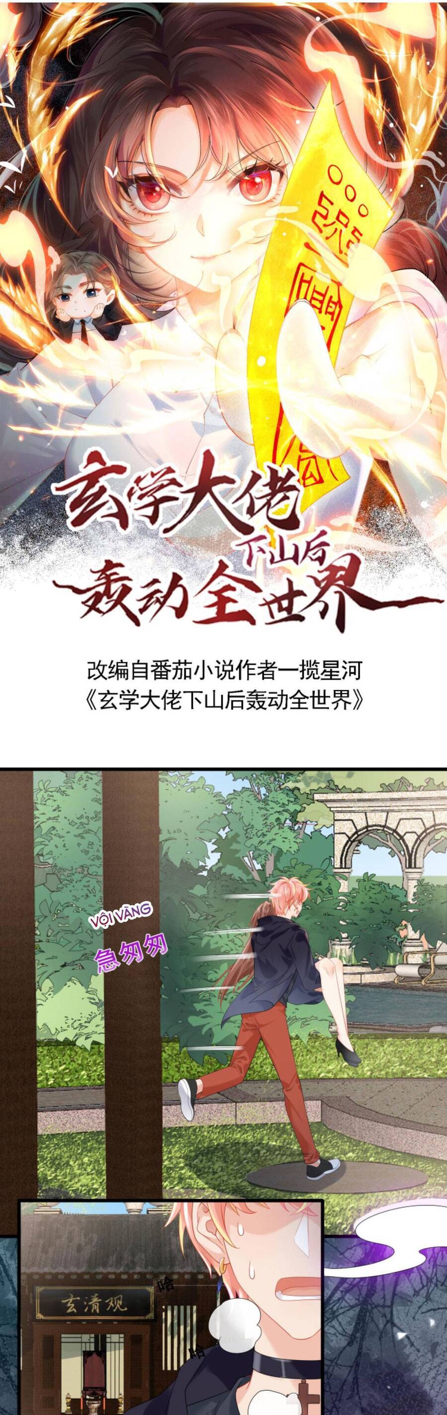 Đại Lão Huyền Học Xuống Núi Khuấy Động Cả Thế Giới Chapter 102 - Trang 2