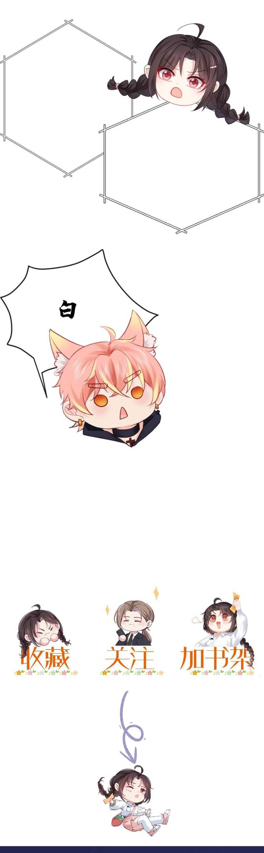 Đại Lão Huyền Học Xuống Núi Khuấy Động Cả Thế Giới Chapter 112 - Trang 2