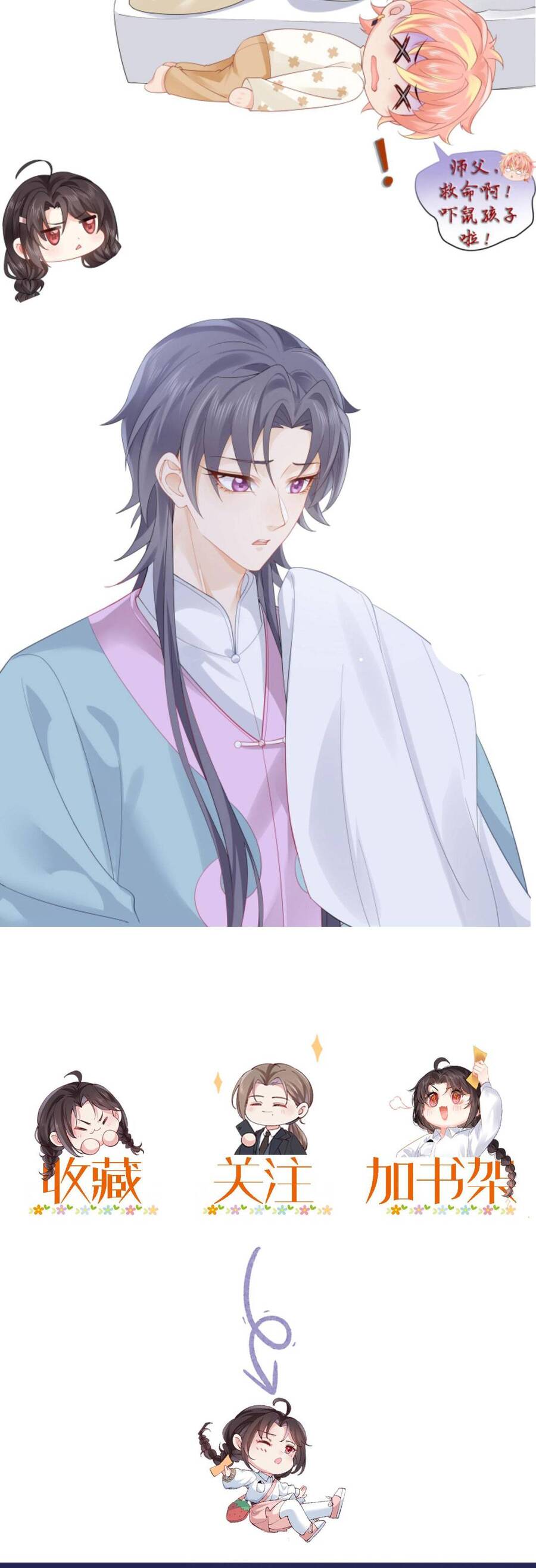 Đại Lão Huyền Học Xuống Núi Khuấy Động Cả Thế Giới Chapter 114 - Trang 2