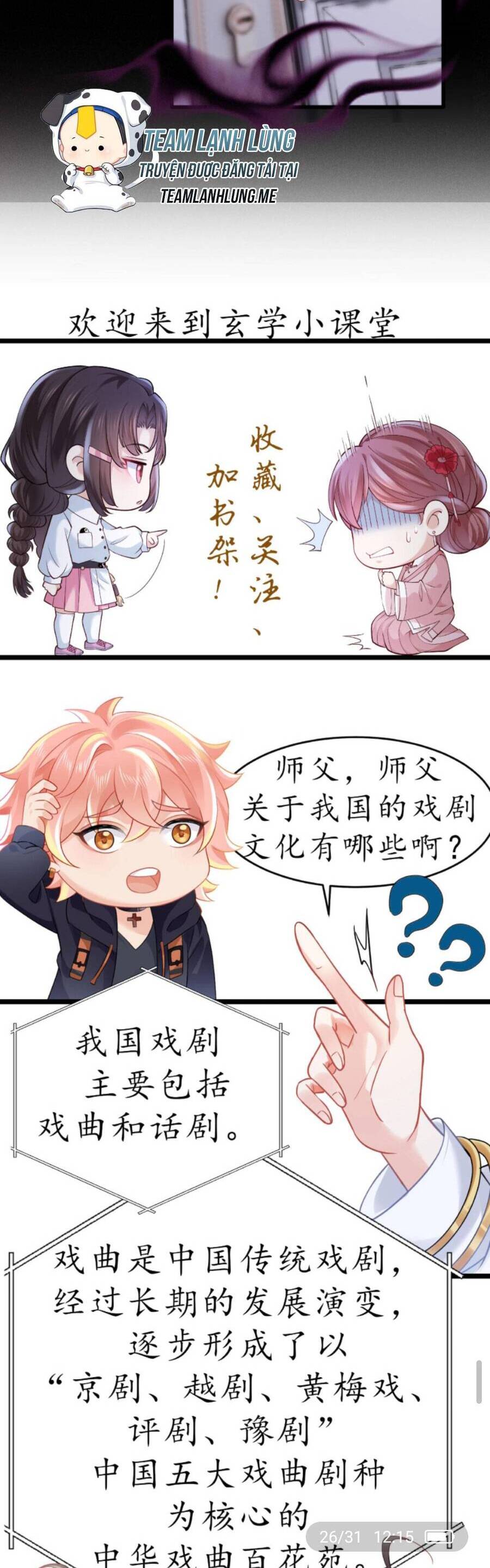 Đại Lão Huyền Học Xuống Núi Khuấy Động Cả Thế Giới Chapter 115 - Trang 2