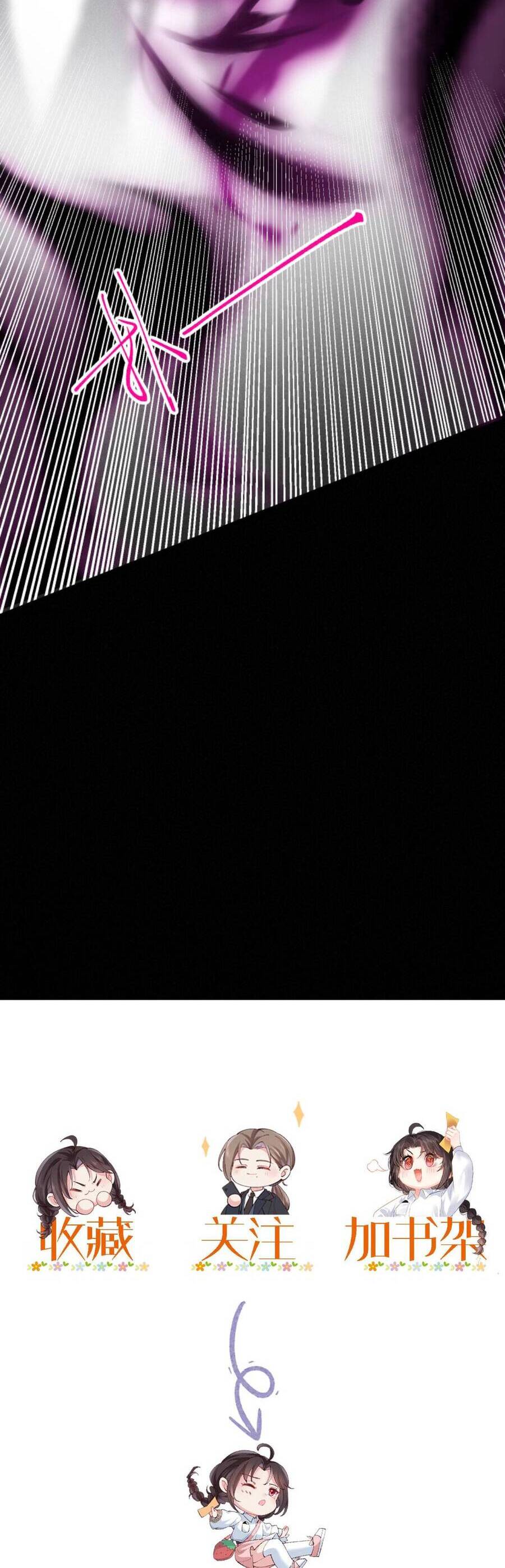 Đại Lão Huyền Học Xuống Núi Khuấy Động Cả Thế Giới Chapter 122 - Trang 2