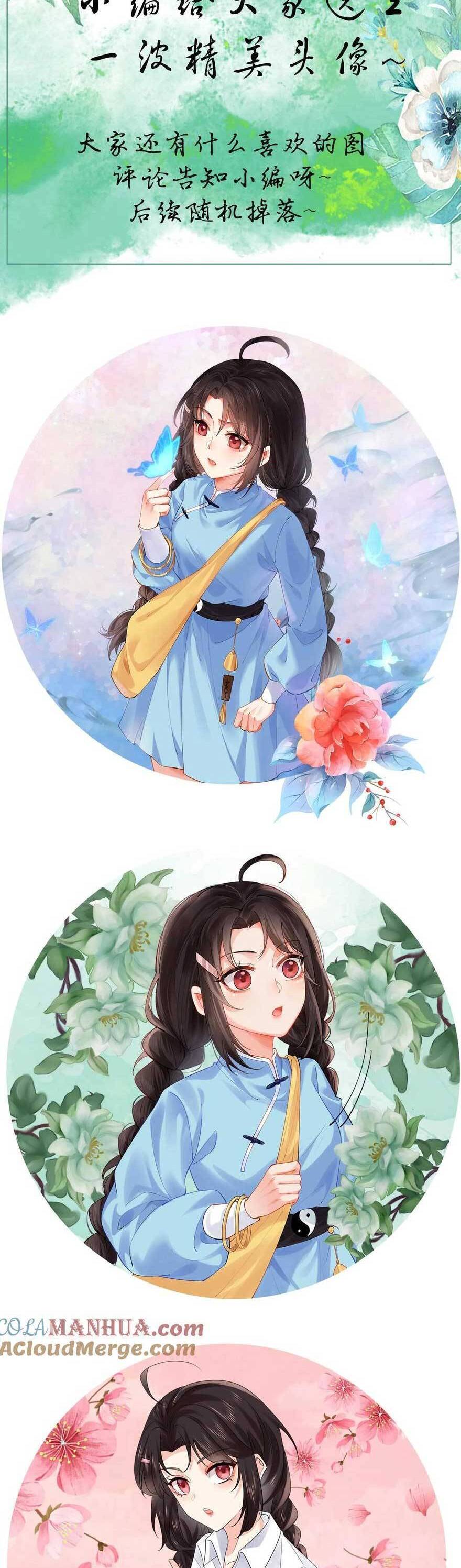 Đại Lão Huyền Học Xuống Núi Khuấy Động Cả Thế Giới Chapter 143 - Trang 2