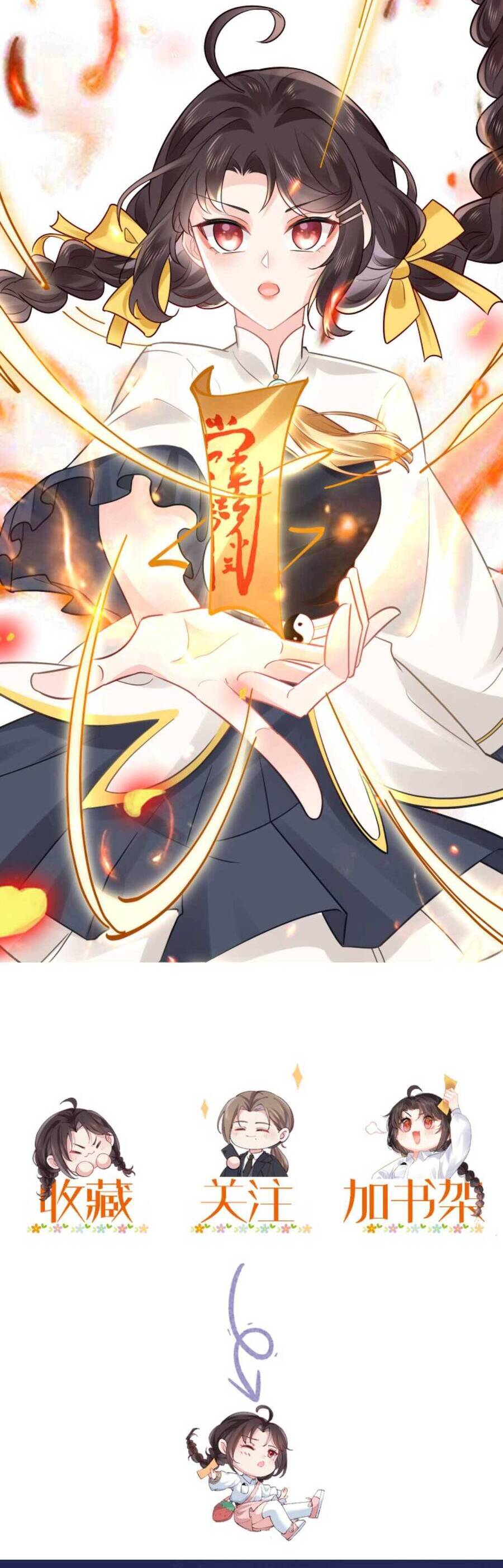 Đại Lão Huyền Học Xuống Núi Khuấy Động Cả Thế Giới Chapter 151 - Trang 2