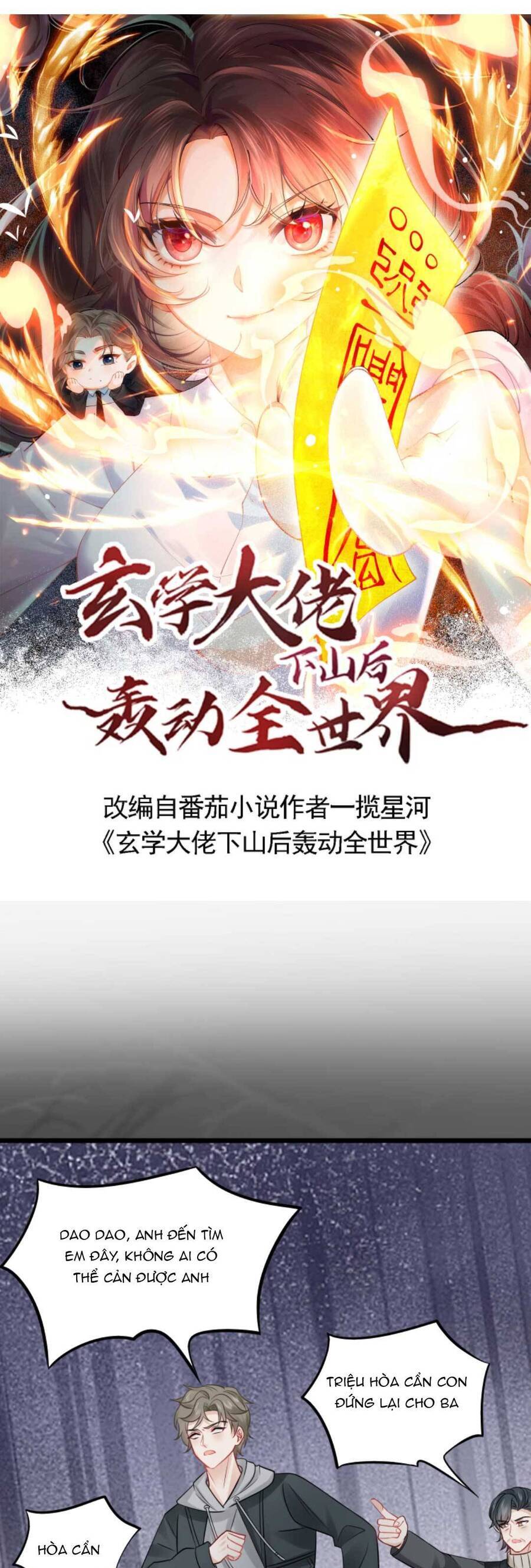 Đại Lão Huyền Học Xuống Núi Khuấy Động Cả Thế Giới Chapter 157 - Trang 2