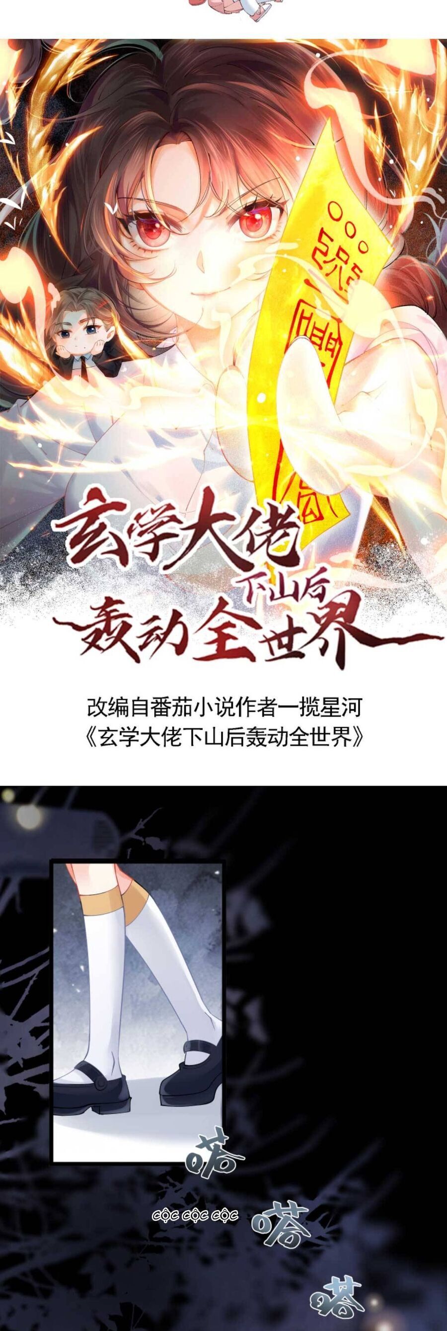 Đại Lão Huyền Học Xuống Núi Khuấy Động Cả Thế Giới Chapter 161 - Trang 2