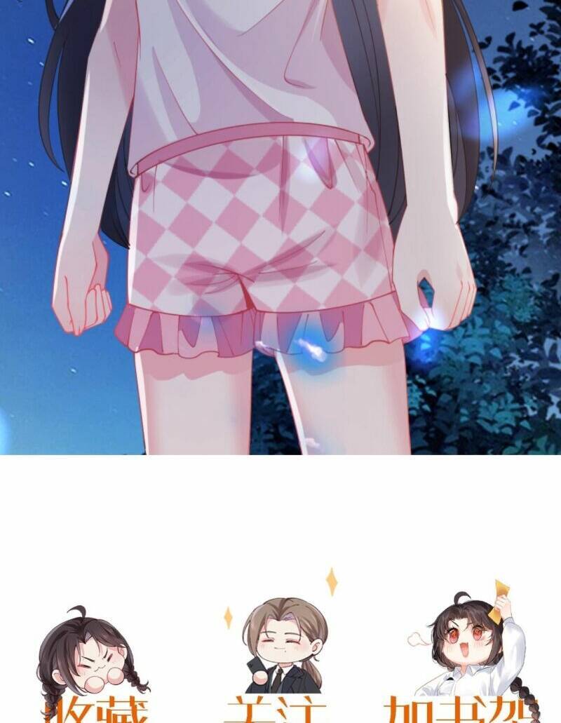 Đại Lão Huyền Học Xuống Núi Khuấy Động Cả Thế Giới Chapter 21 - Trang 2