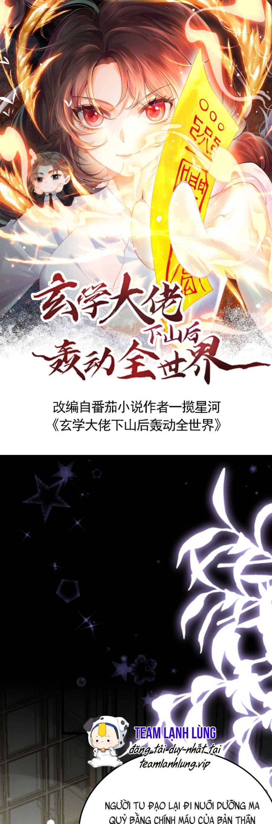 Đại Lão Huyền Học Xuống Núi Khuấy Động Cả Thế Giới Chapter 22 - Trang 2