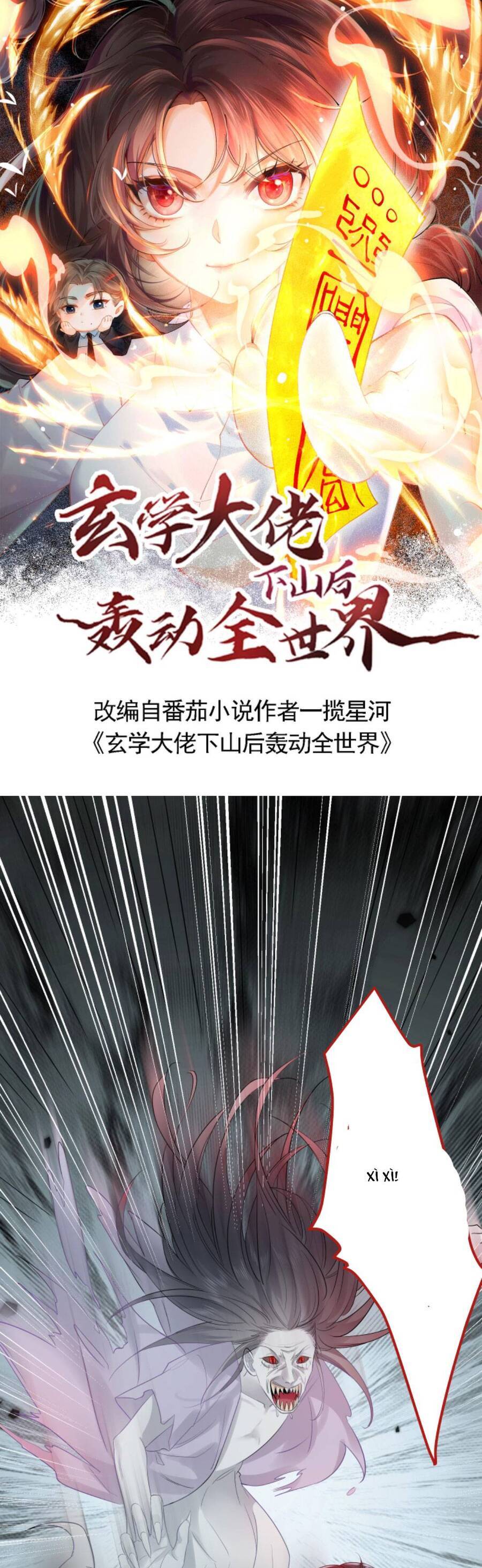 Đại Lão Huyền Học Xuống Núi Khuấy Động Cả Thế Giới Chapter 66 - Trang 2