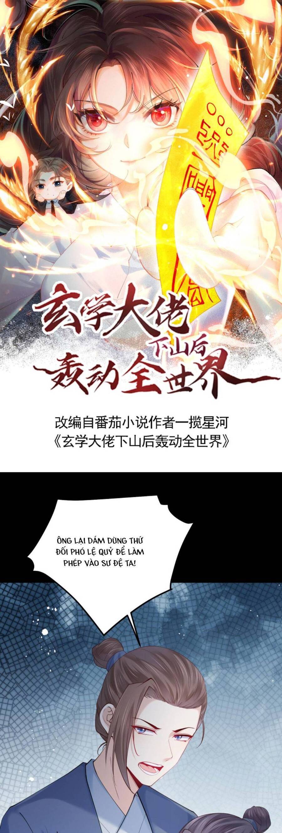 Đại Lão Huyền Học Xuống Núi Khuấy Động Cả Thế Giới Chapter 70 - Trang 2