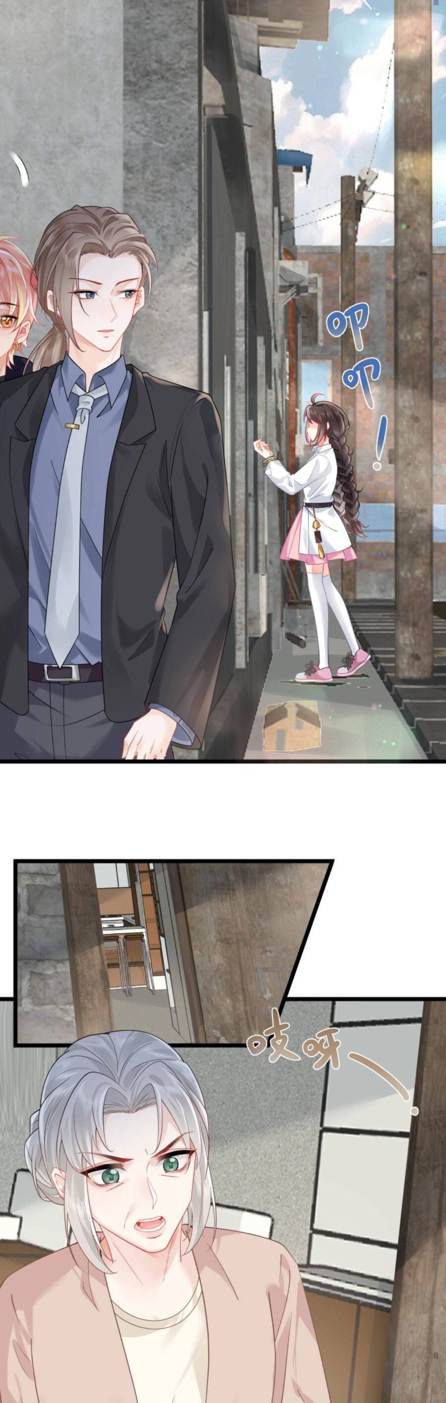 Đại Lão Huyền Học Xuống Núi Khuấy Động Cả Thế Giới Chapter 80 - Trang 2