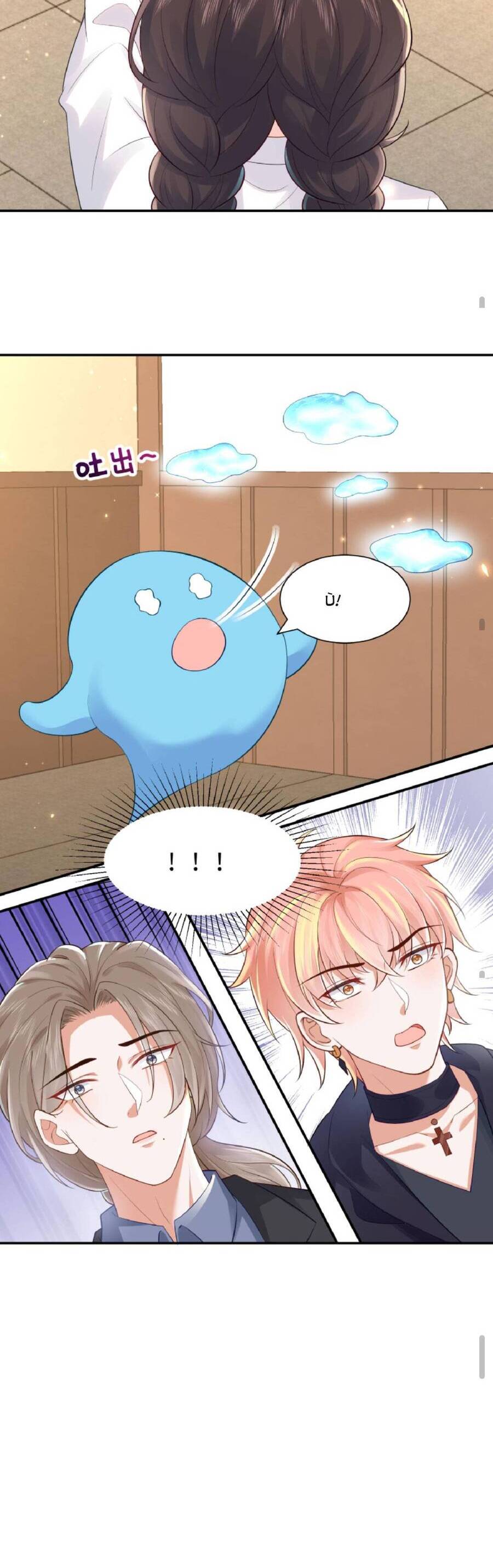 Đại Lão Huyền Học Xuống Núi Khuấy Động Cả Thế Giới Chapter 82 - Trang 2