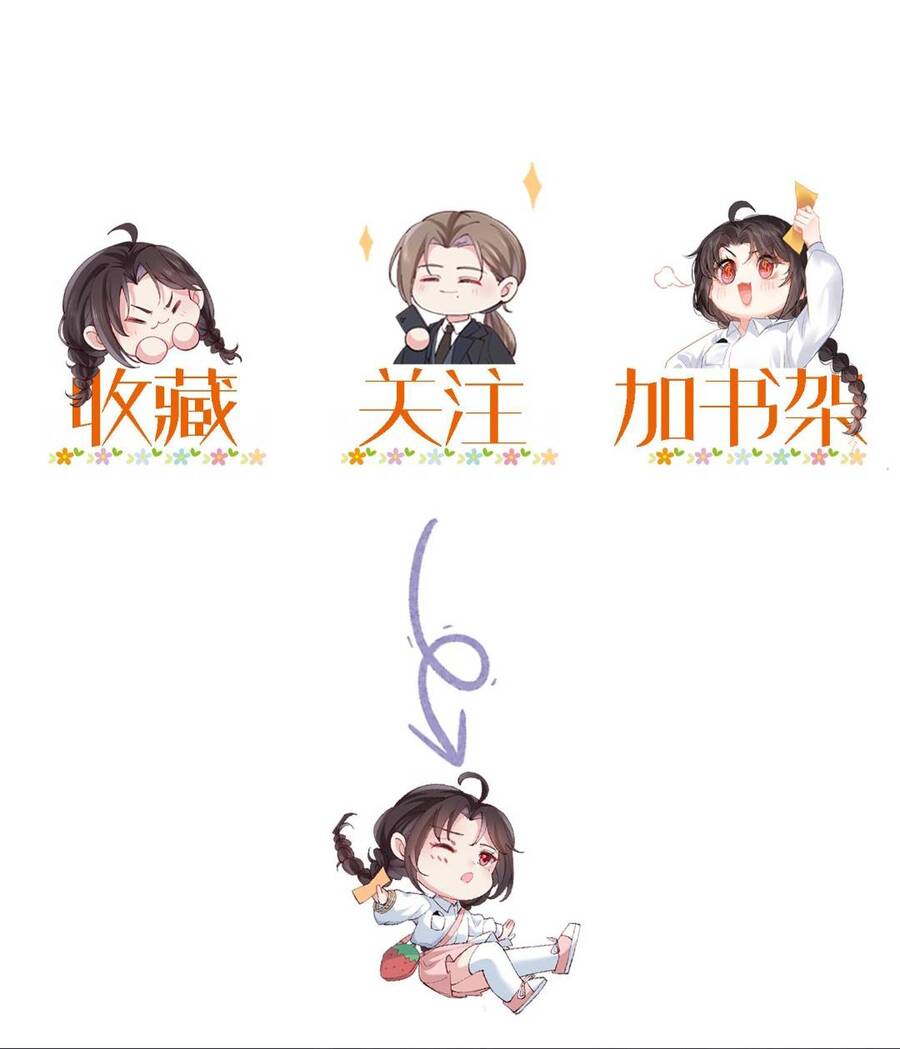 Đại Lão Huyền Học Xuống Núi Khuấy Động Cả Thế Giới Chapter 95 - Trang 2