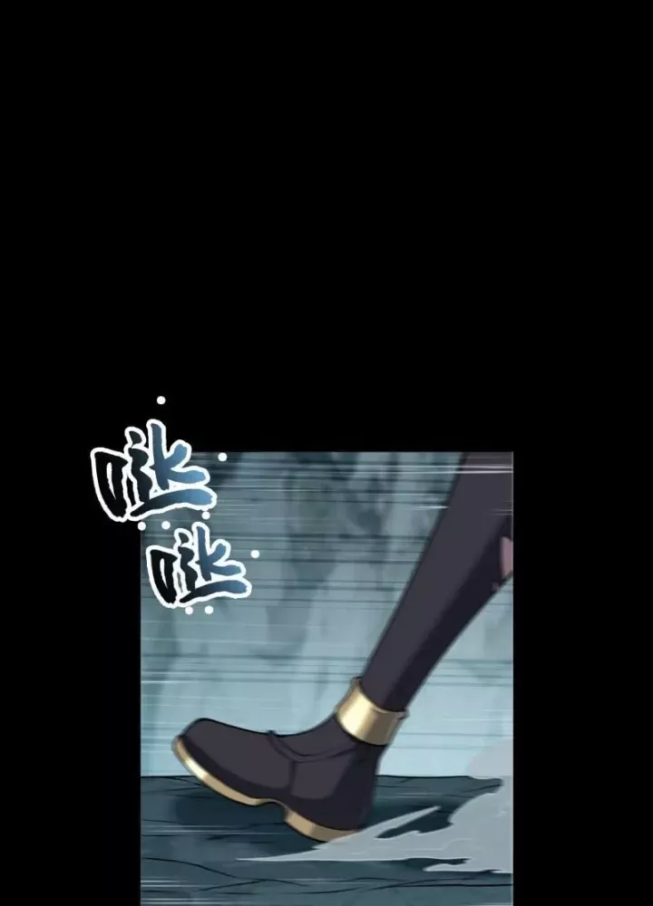 Đại Lộ Vô Danh Chapter 105 - Trang 2