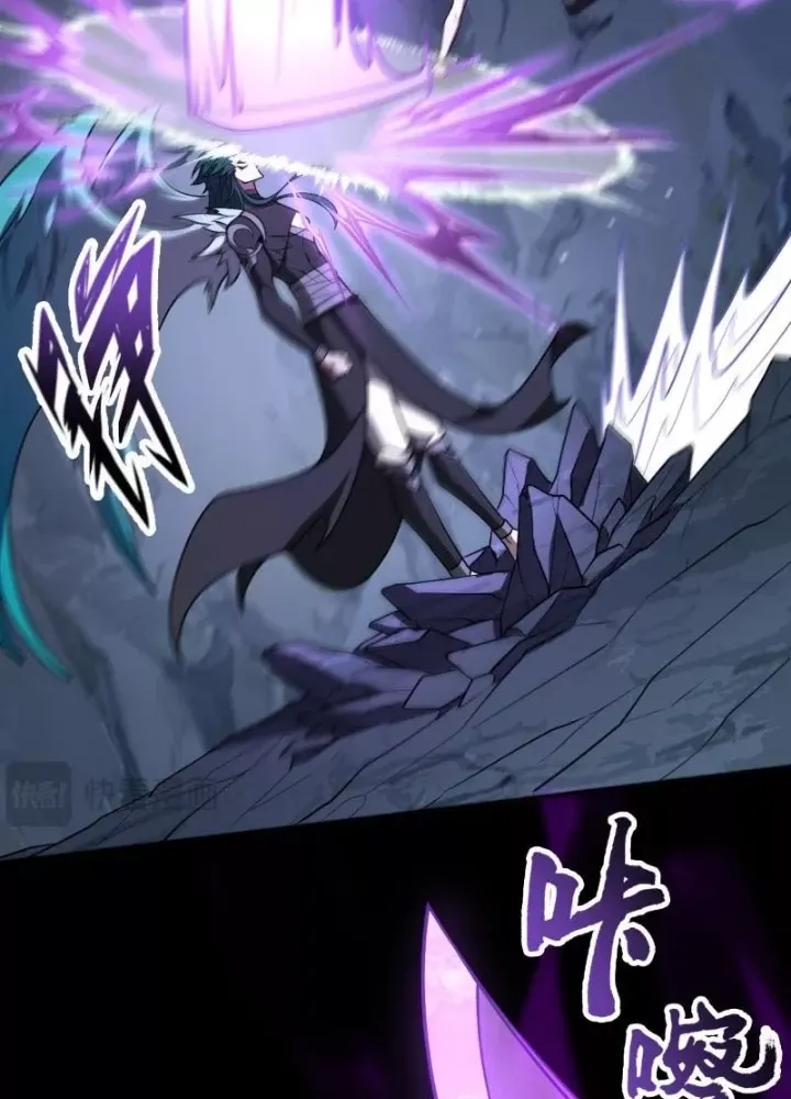 Đại Lộ Vô Danh Chapter 105 - Trang 2