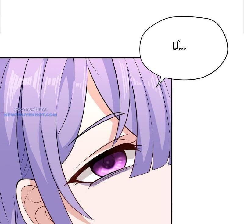 Đại Lộ Vô Danh Chapter 41 - Trang 2