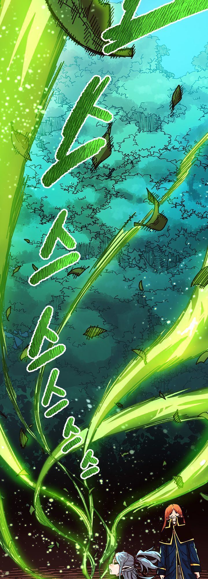 Đại Lục Vô Song Chapter 14 - Trang 2