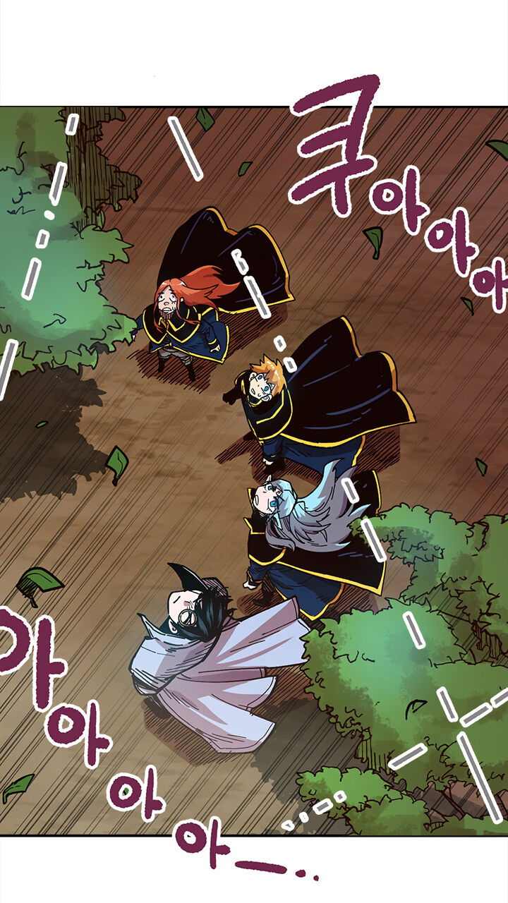 Đại Lục Vô Song Chapter 14 - Trang 2