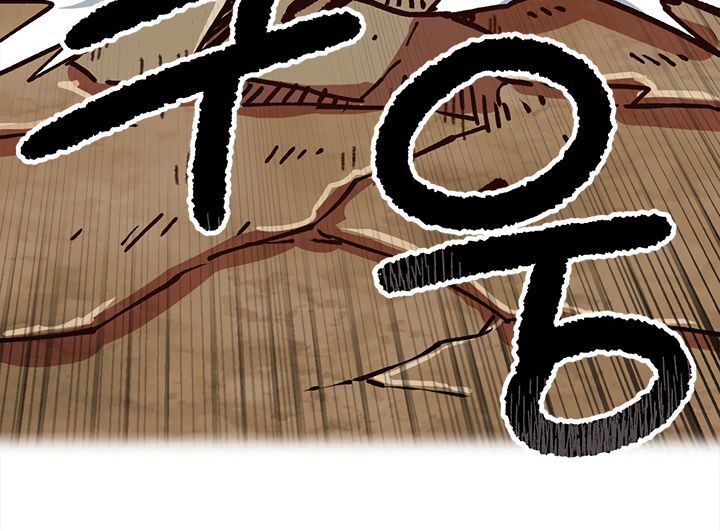 Đại Lục Vô Song Chapter 14 - Trang 2