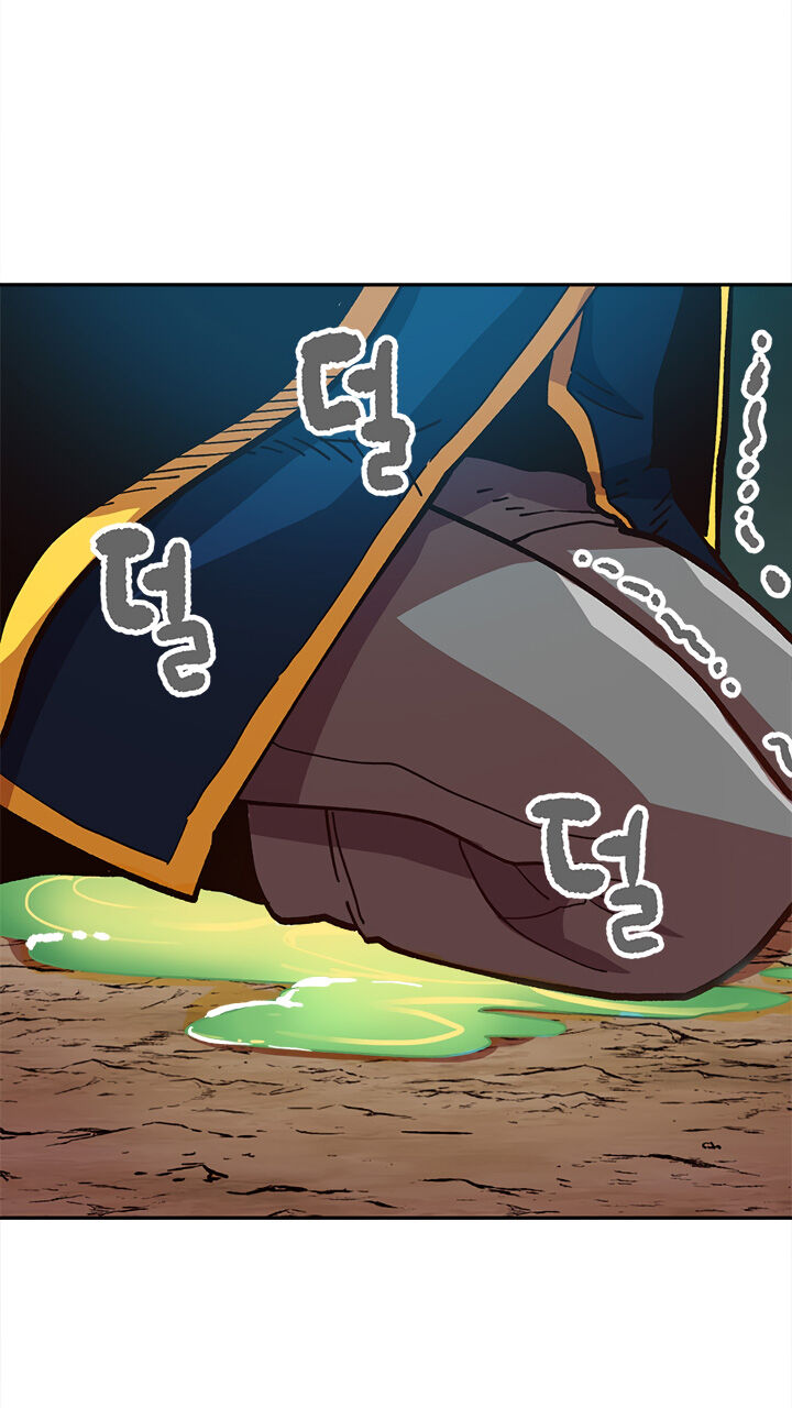 Đại Lục Vô Song Chapter 14 - Trang 2