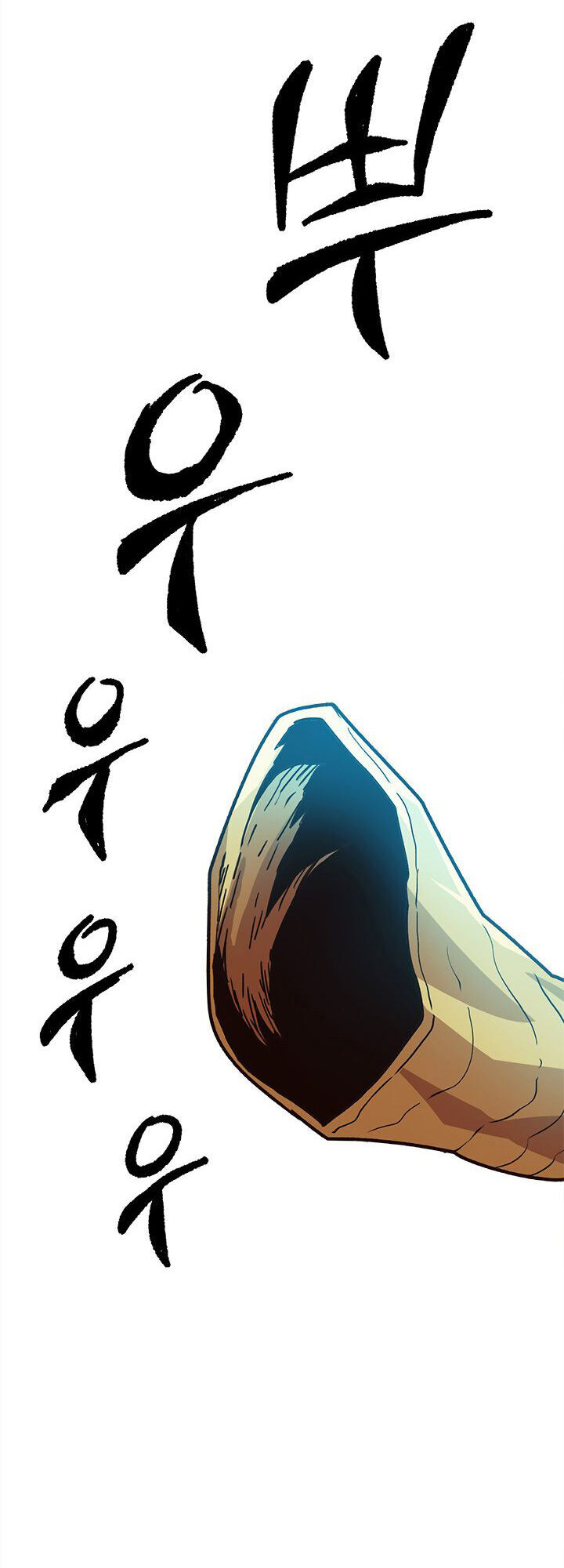 Đại Lục Vô Song Chapter 16 - Trang 2