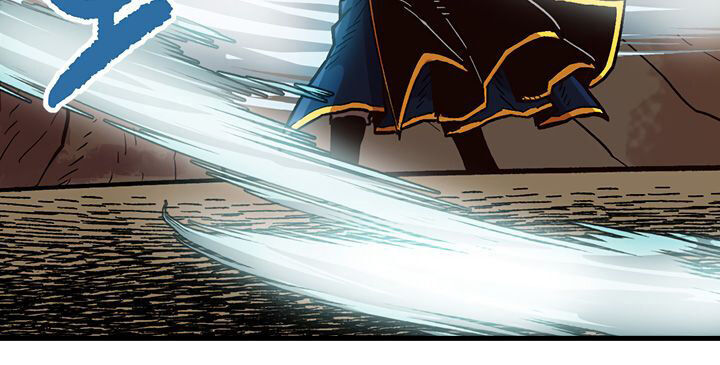 Đại Lục Vô Song Chapter 16 - Trang 2