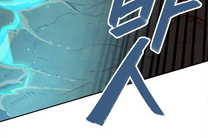 Đại Lục Vô Song Chapter 19 - Trang 2