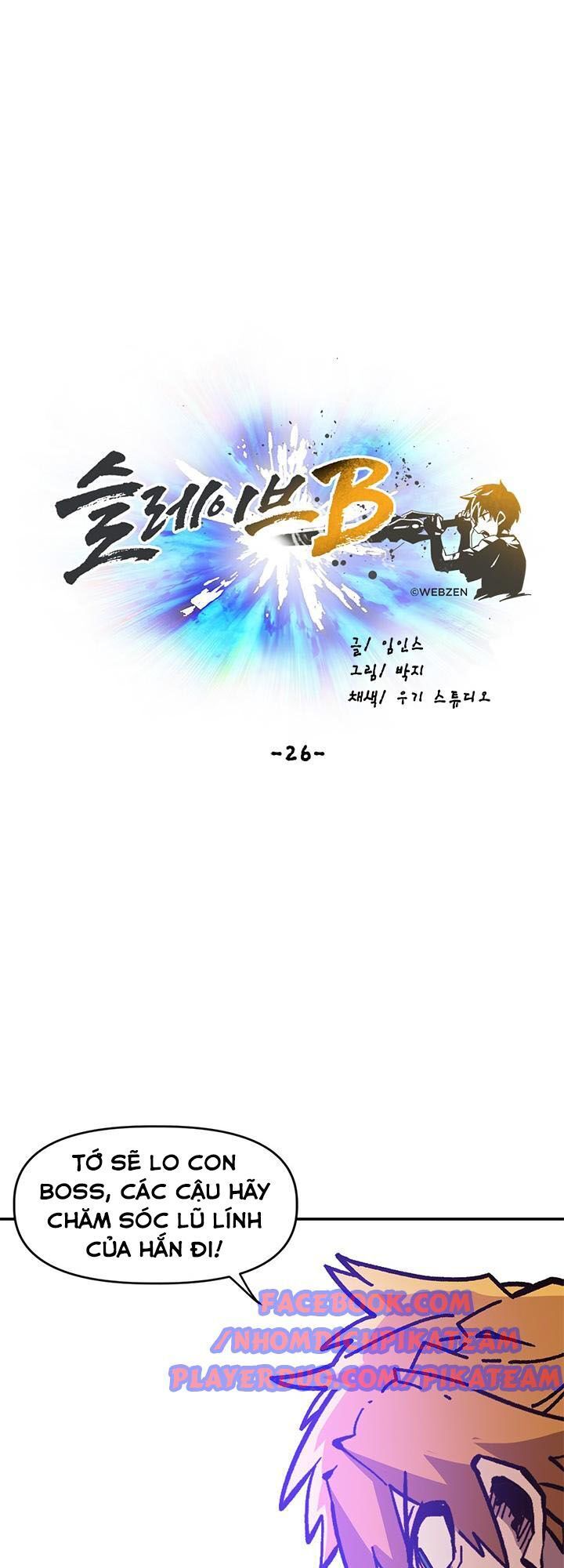 Đại Lục Vô Song Chapter 26 - Trang 2