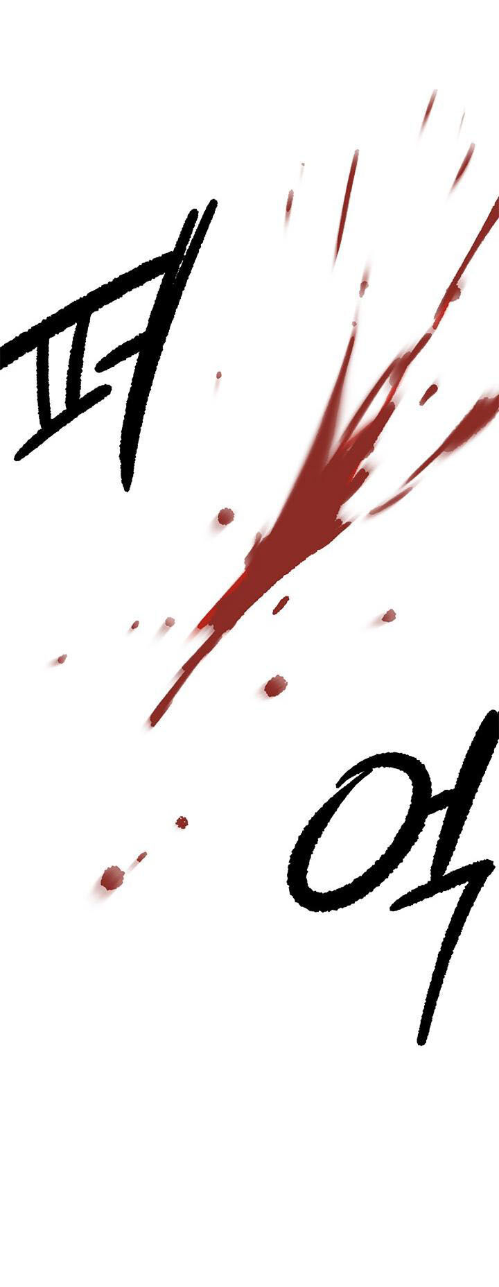 Đại Lục Vô Song Chapter 26 - Trang 2