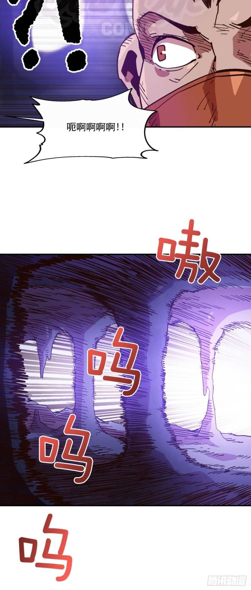 Đại Lục Vô Song Chapter 3 - Trang 2