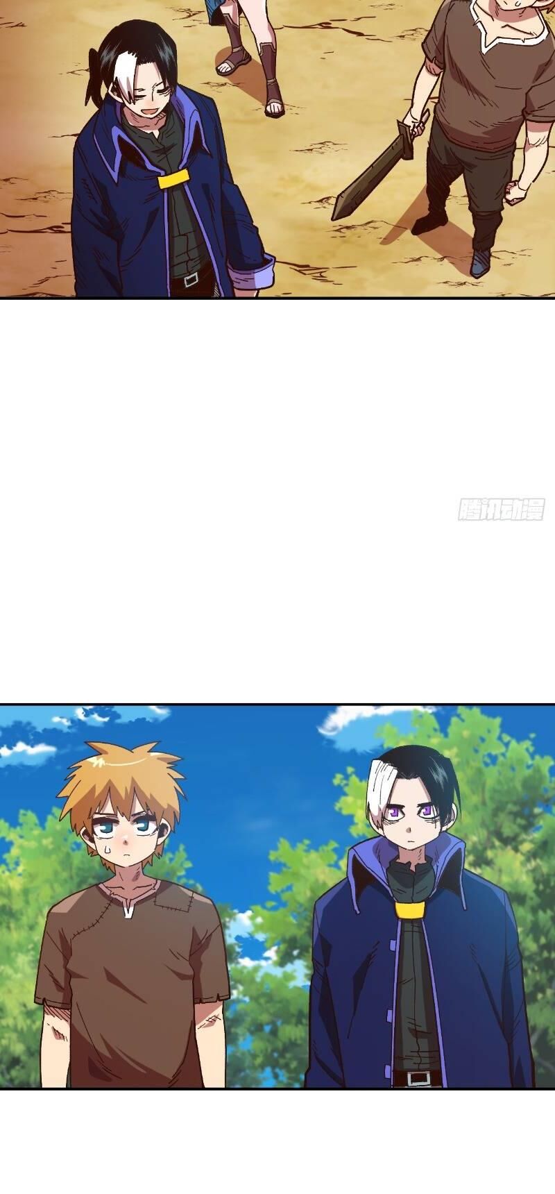 Đại Lục Vô Song Chapter 7 - Trang 2