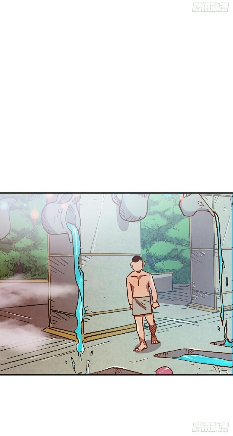 Đại Lục Vô Song Chapter 9 - Trang 2