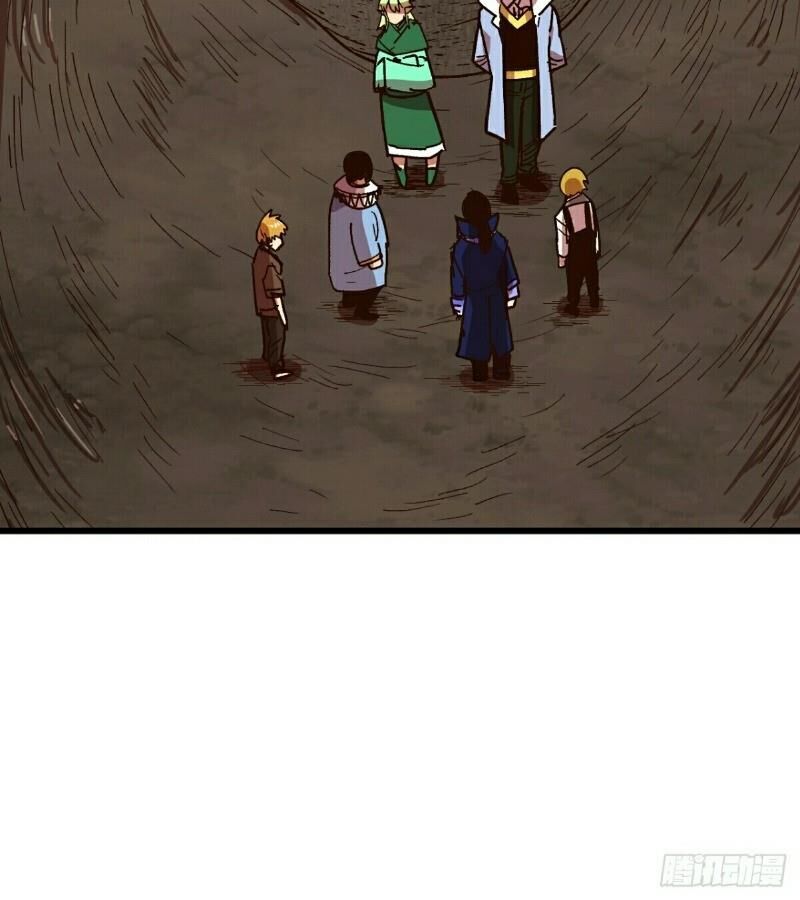 Đại Lục Vô Song Chapter 9 - Trang 2