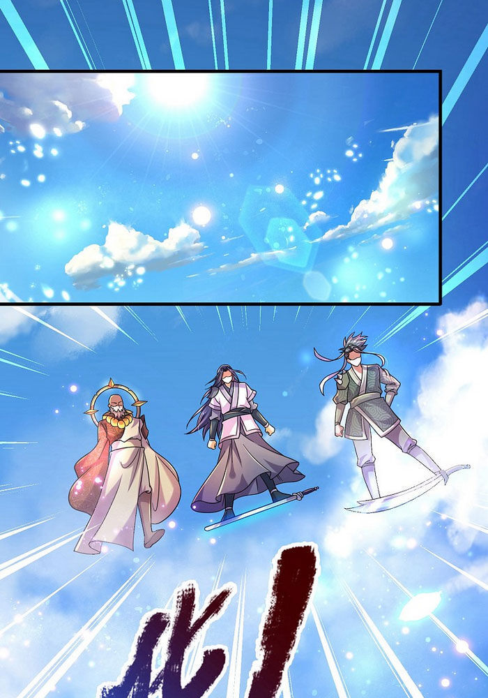 Đại Ma Hoàng Thường Ngày Phiền Não Chapter 1 - Trang 2