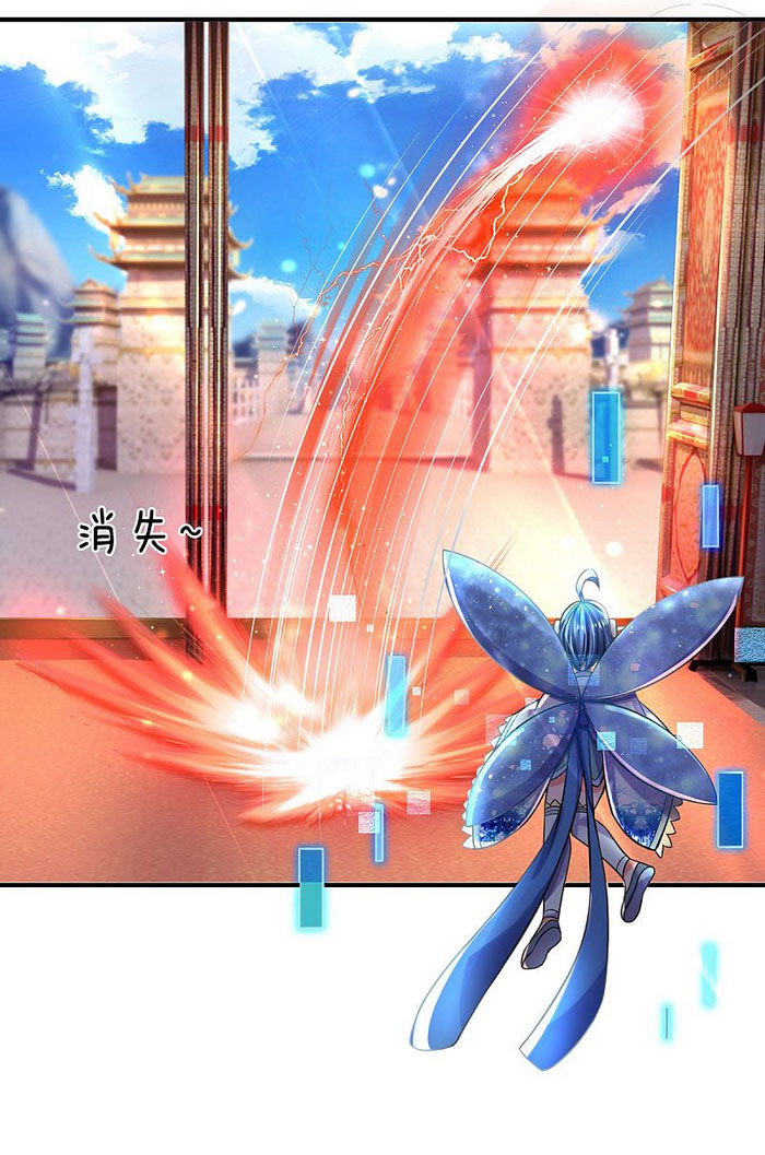 Đại Ma Hoàng Thường Ngày Phiền Não Chapter 12 - Trang 2