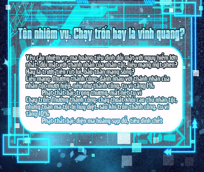 Đại Ma Hoàng Thường Ngày Phiền Não Chapter 14 - Trang 2