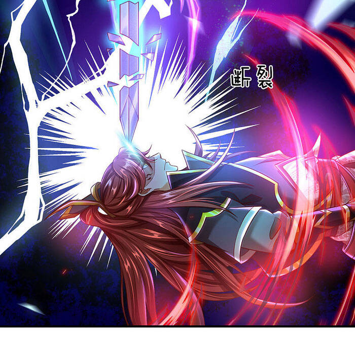 Đại Ma Hoàng Thường Ngày Phiền Não Chapter 15 - Trang 2