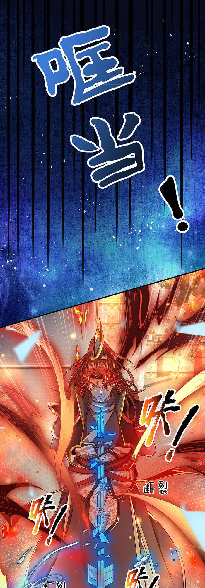 Đại Ma Hoàng Thường Ngày Phiền Não Chapter 15 - Trang 2