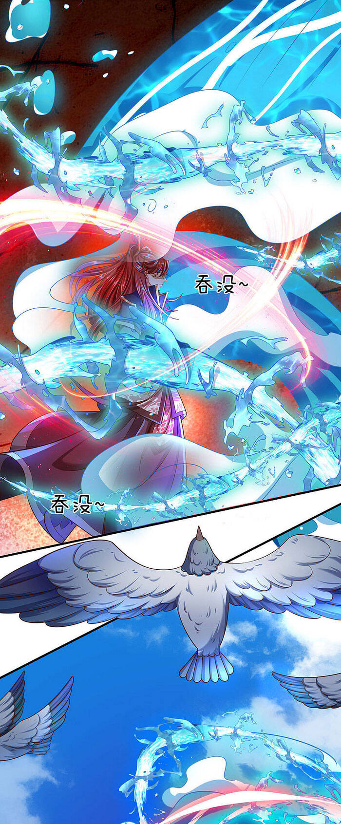 Đại Ma Hoàng Thường Ngày Phiền Não Chapter 15 - Trang 2