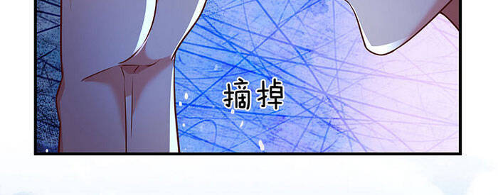 Đại Ma Hoàng Thường Ngày Phiền Não Chapter 16 - Trang 2