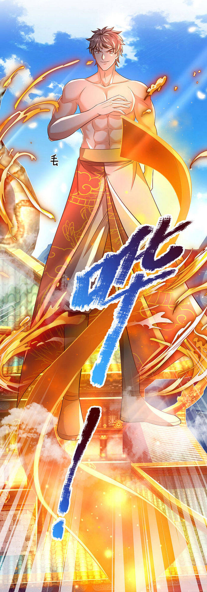 Đại Ma Hoàng Thường Ngày Phiền Não Chapter 16 - Trang 2