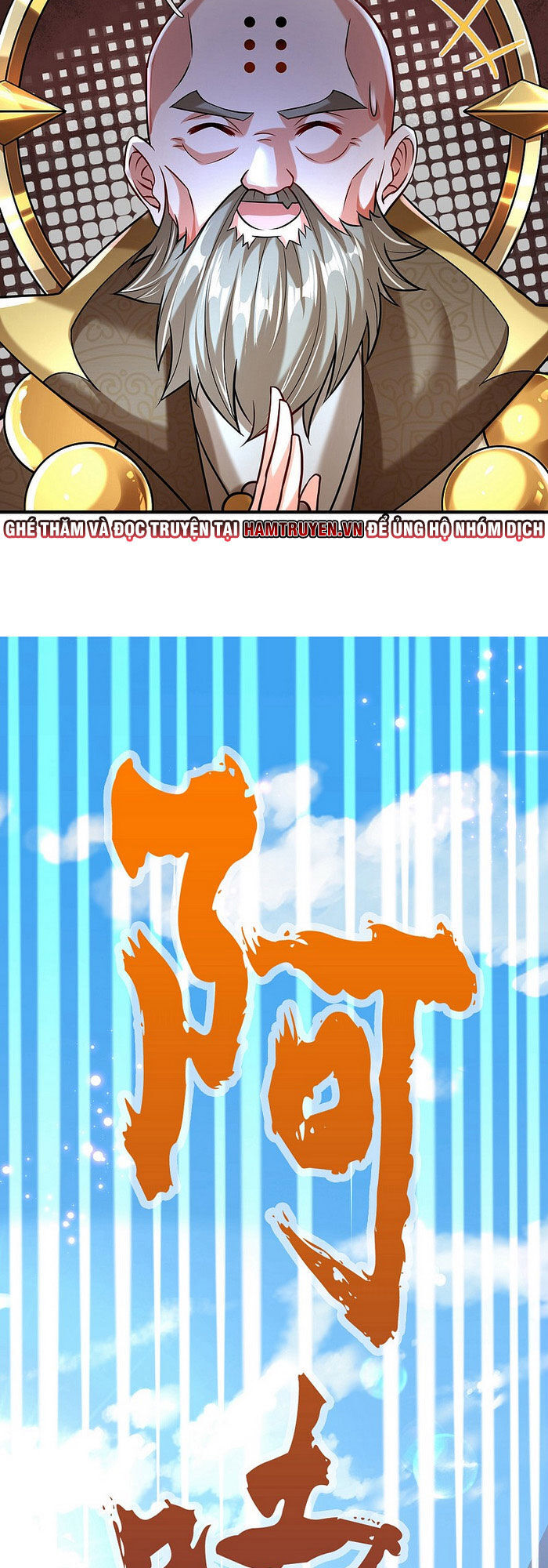 Đại Ma Hoàng Thường Ngày Phiền Não Chapter 2 - Trang 2