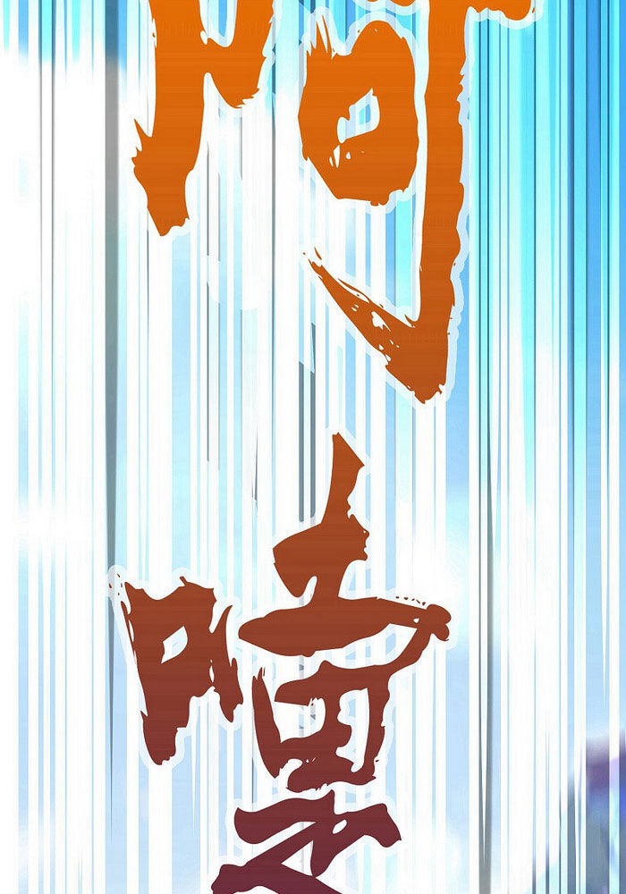 Đại Ma Hoàng Thường Ngày Phiền Não Chapter 2 - Trang 2