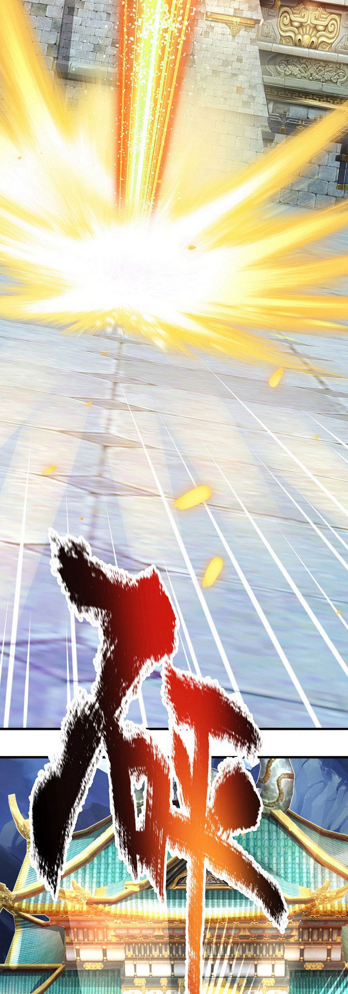 Đại Ma Hoàng Thường Ngày Phiền Não Chapter 2 - Trang 2