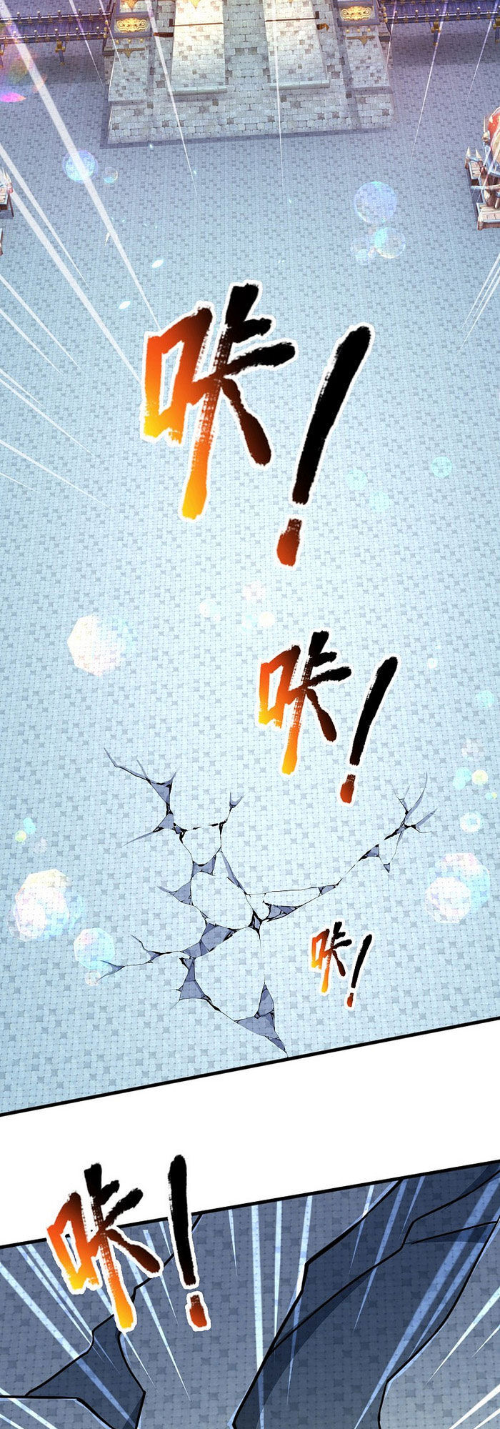 Đại Ma Hoàng Thường Ngày Phiền Não Chapter 2 - Trang 2