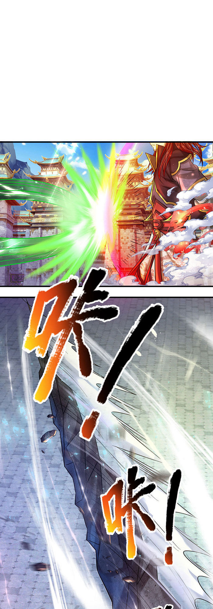 Đại Ma Hoàng Thường Ngày Phiền Não Chapter 5 - Trang 2