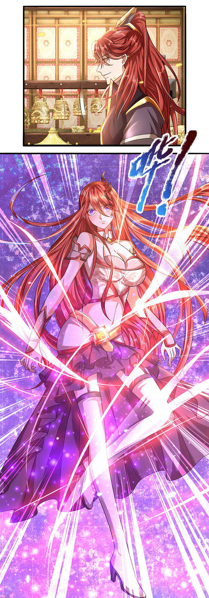 Đại Ma Hoàng Thường Ngày Phiền Não Chapter 9 - Trang 2