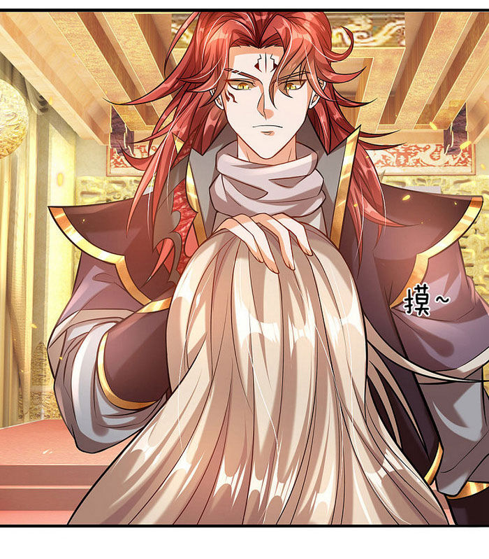 Đại Ma Hoàng Thường Ngày Phiền Não Chapter 9 - Trang 2